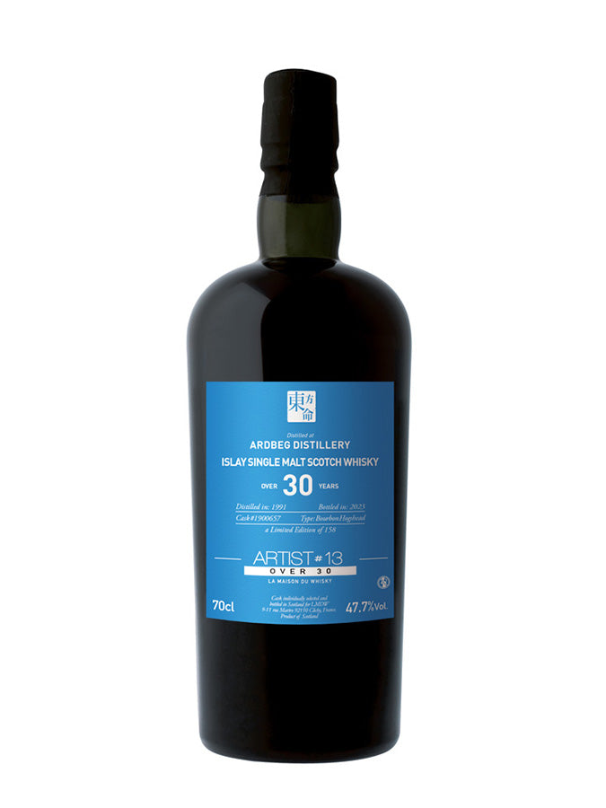 Ardbeg 1991 Artist #13 Over 30 Spirits Shop Selection - 47.7°