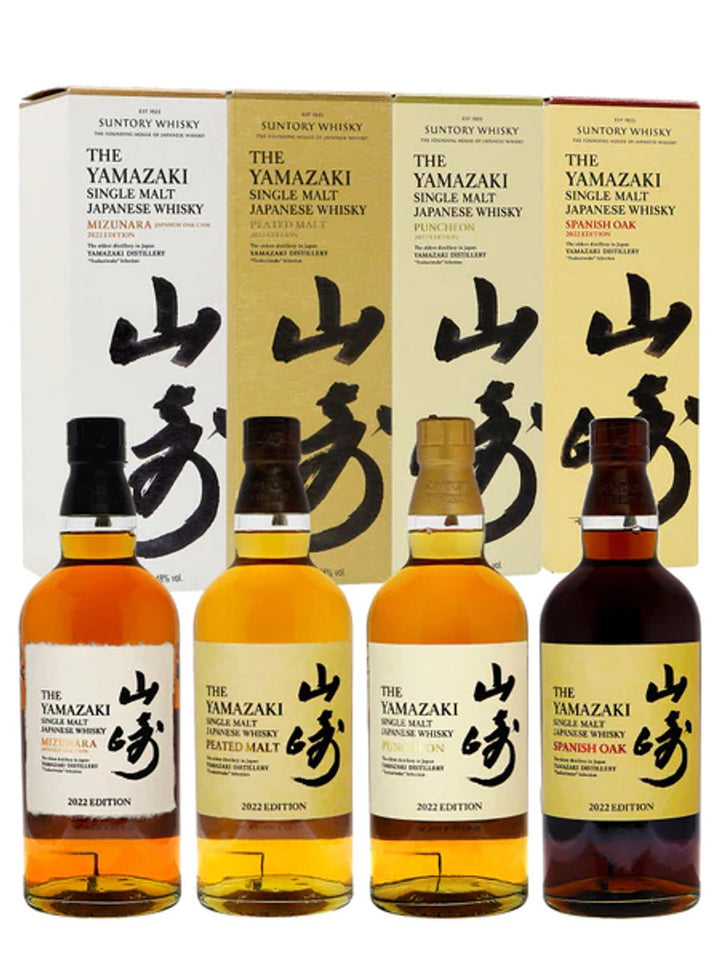 Yamazaki Tsukuriwake Limited Edition 2022 Collection