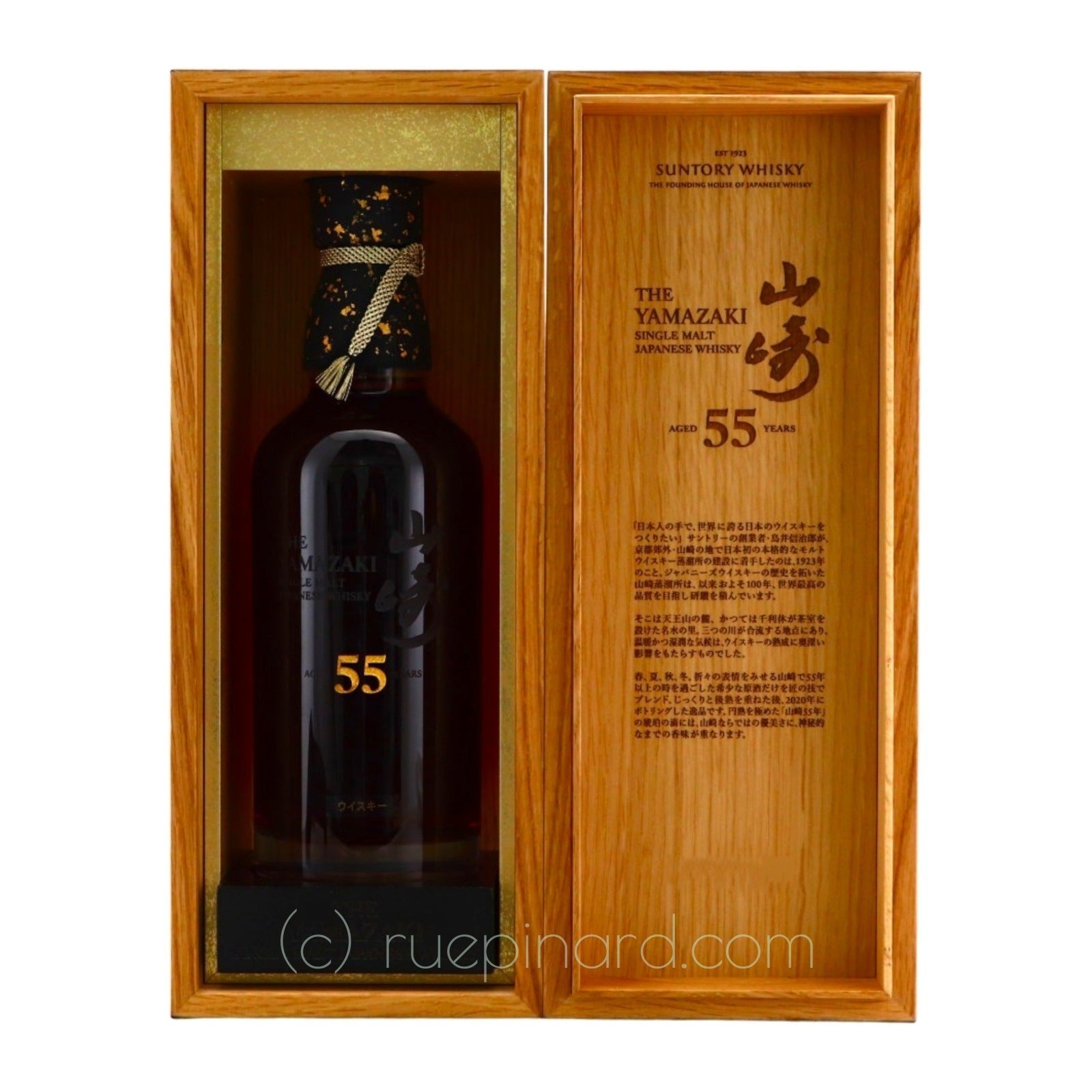 The Yamazaki 55 Year Old Single Malt Whisky | Rue Pinard